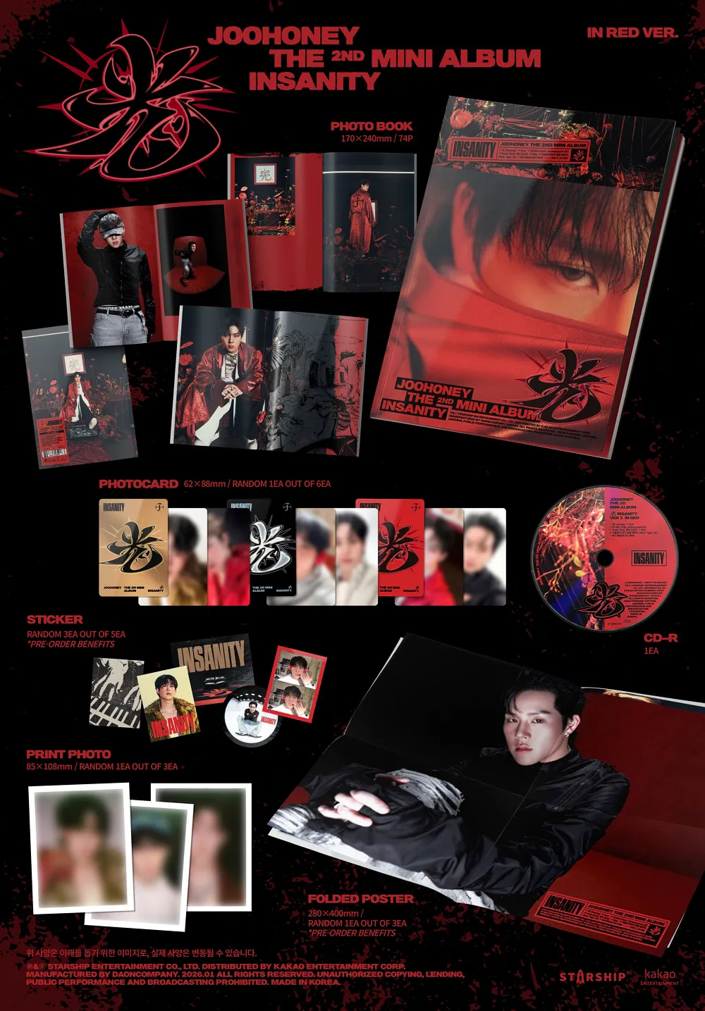[랜덤] JOOHONEY(주헌) - THE 2ND MINI ALBUM  [光 (INSANITY)]  (링 위의 호랑이 VER. / 미쳐야 빛난다 VER. / IN RED VER. ) 상세 이미지 2