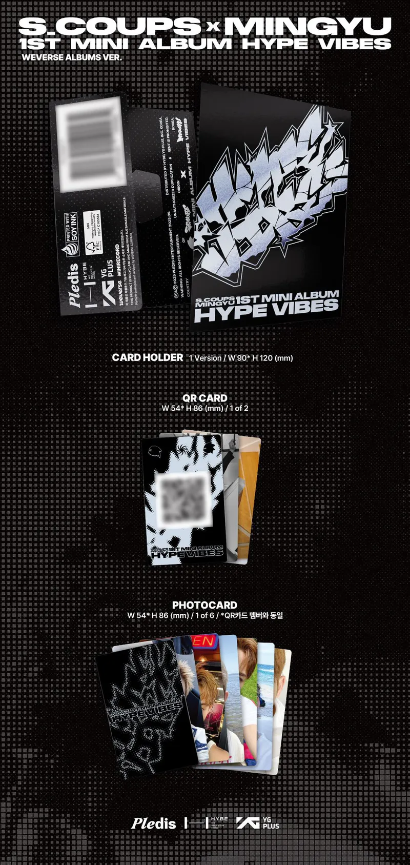 에스쿱스X민규 (SEVENTEEN) - 1st Mini Album [HYPE VIBES] (Weverse Albums ver.) 2