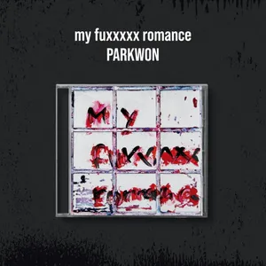 박원 (PARK WON) - 정규 [my fuxxxxx romance]