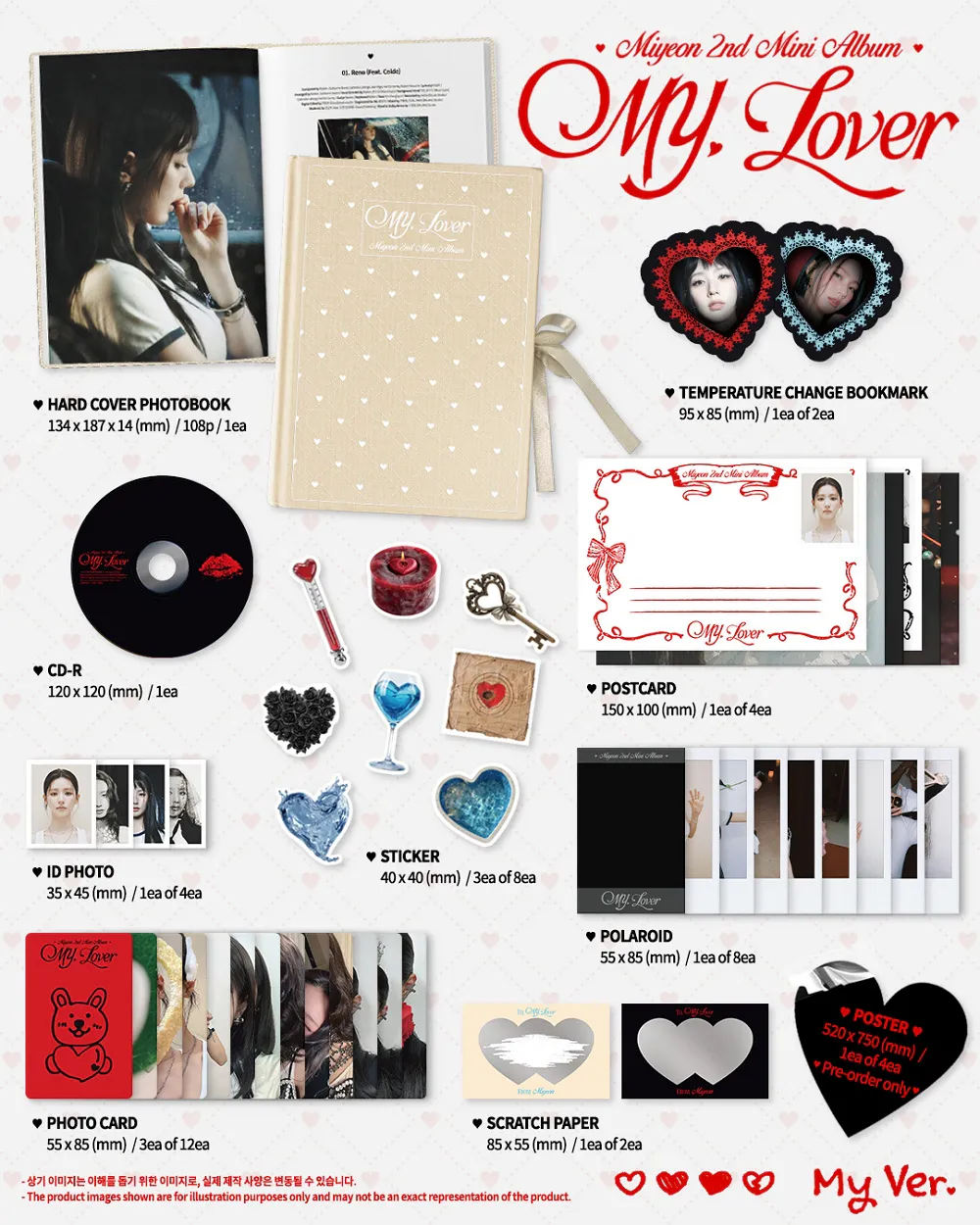 [랜덤] 미연 (MIYEON) - 2nd Mini Album [MY, Lover] 상세 이미지 2