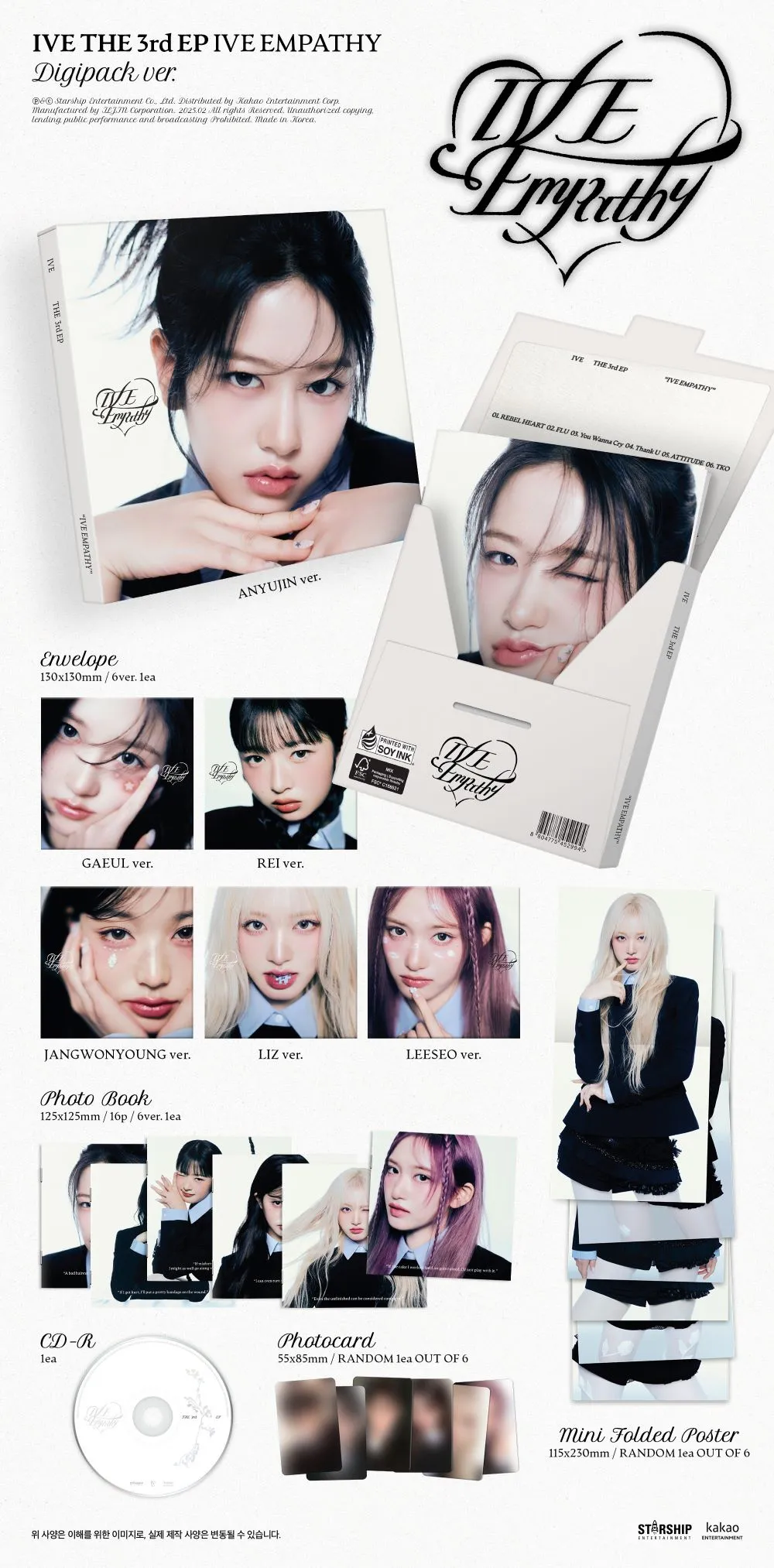 [랜덤] IVE (아이브) - 미니 3집 [IVE EMPATHY] (Digipack Ver.)(한정반) 상세 이미지 2
