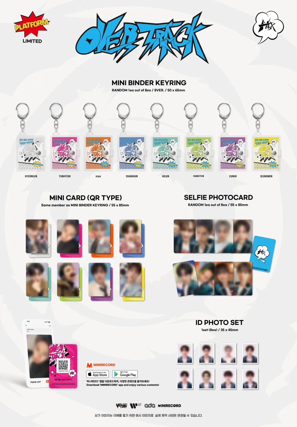 [세트] 엔티엑스 (NTX) - 정규 2집 [OVER TRACK] [BINDER KEYRING Ver] (HYEONGJIN Ver., YUNHYEOK Ver., XIHA Ver., CHANGHUN Ver., HOJUN Ver., RAWHYUN Ver., EUNHO Ver., SEUNGWON Ver.) 상세 이미지 2