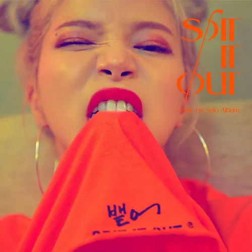 솔라 (SOLAR) - 싱글 [SPIT IT OUT]