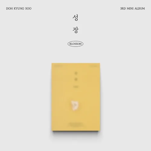 도경수 (D.O.) - 미니 3집 [성장 (BLOSSOM)] (POPCORN Ver.)