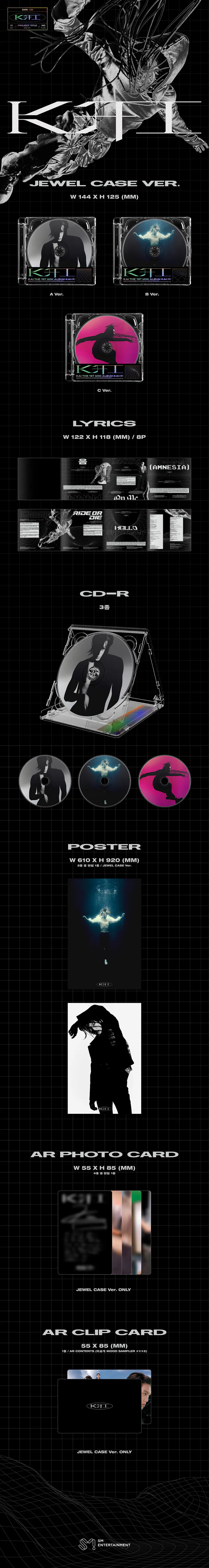 카이 (KAI) - 미니1집 [KAI (开)] (Jewel Case Ver.) 2