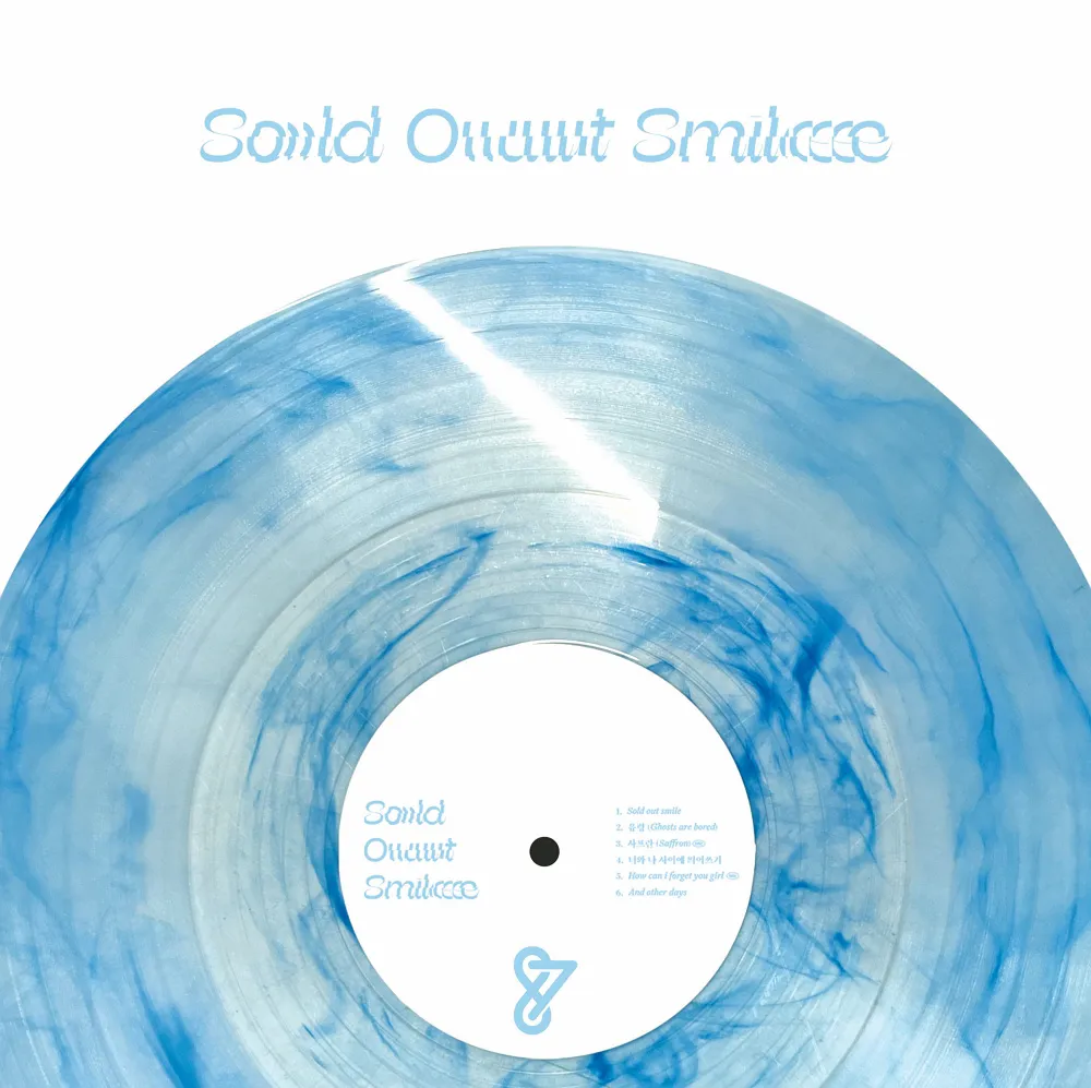 팔칠댄스 (87dance) - SOLDOUT SMILE  [클리어 블루 마블 LP] 상세 이미지 2