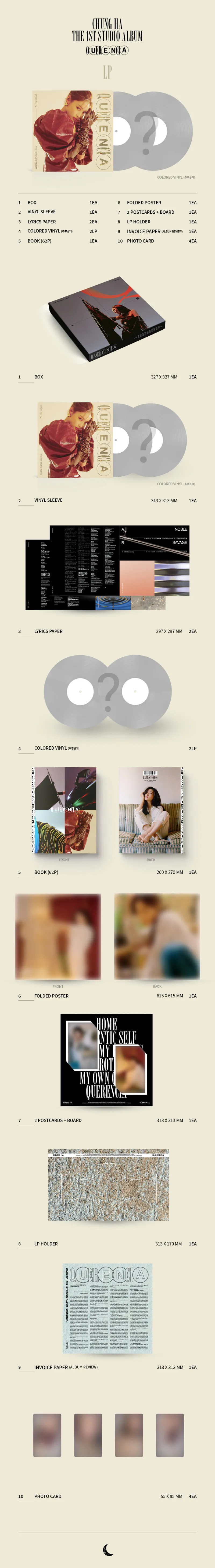 청하 (CHUNGHA) - 정규1집 [Querencia LP LIMITED EDITION] (2LP, 한정반) 상세 이미지 2
