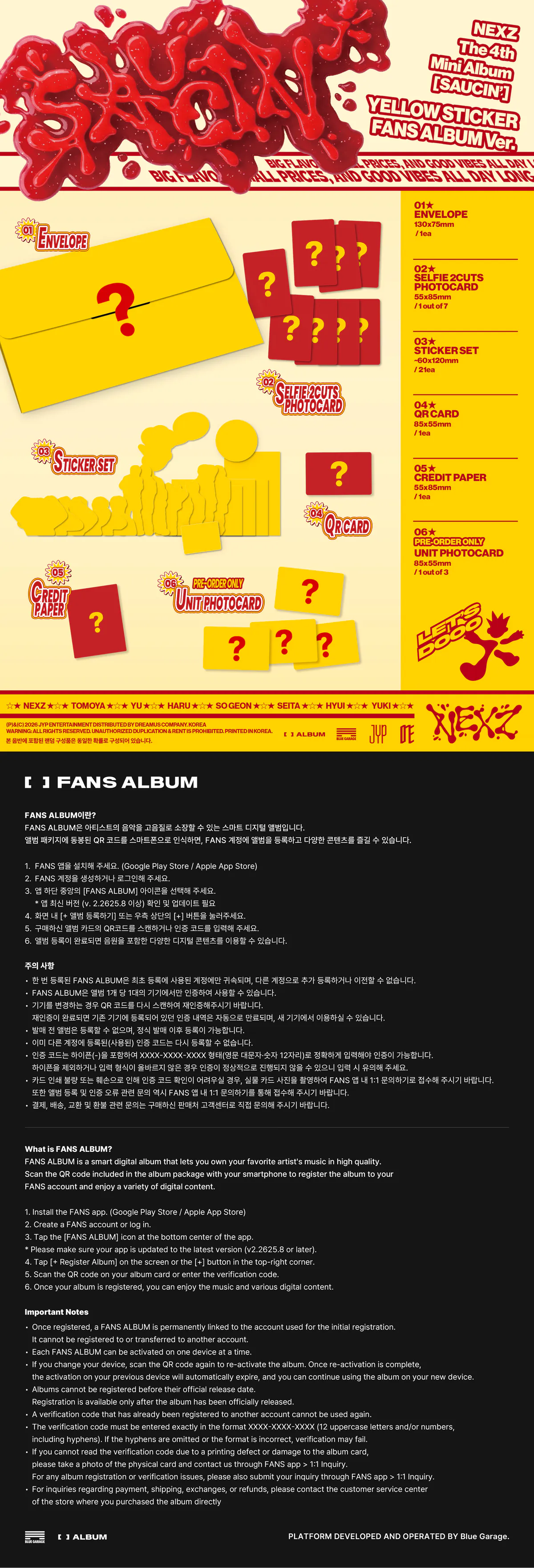 NEXZ(넥스지) - 미니 4집 SAUCIN’ <BLACK STICKER FANS ALBUM Ver. / YELLOW STICKER FANS ALBUM Ver.> 상세 이미지 3