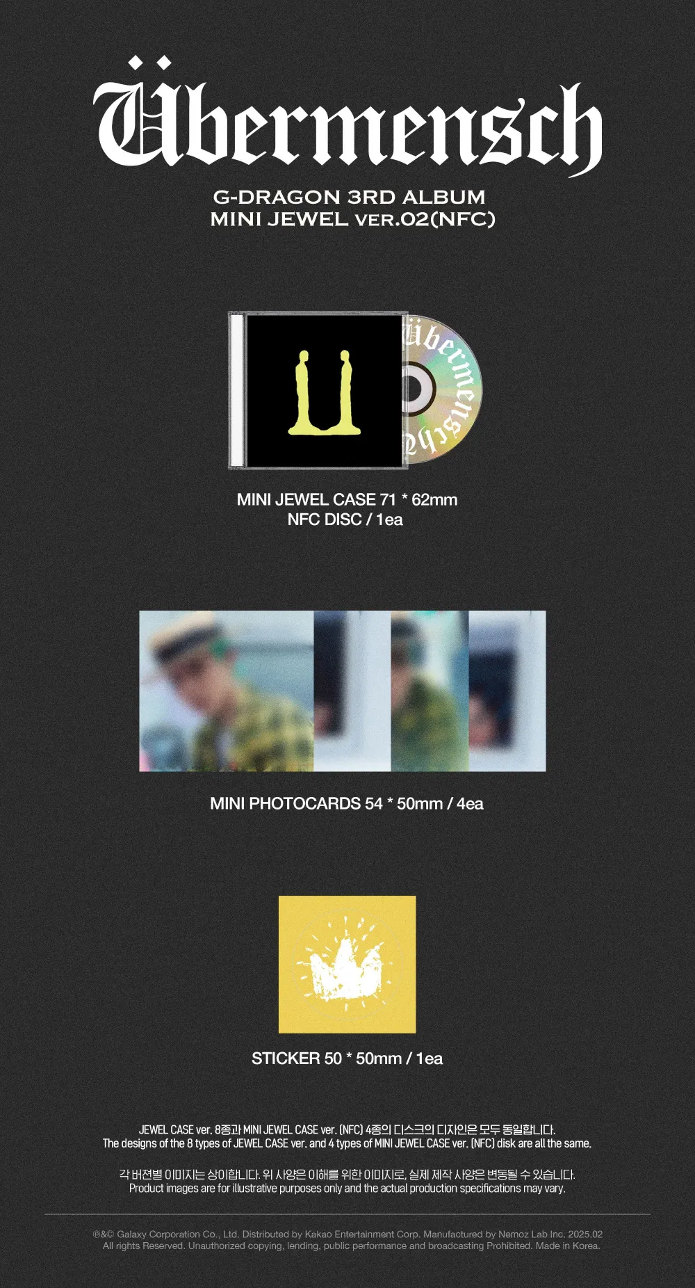 지드래곤 (G-DRAGON) - 3집 앨범 [Übermensch] (MINI JEWEL) (ver.2) (NFC) 상세 이미지 2
