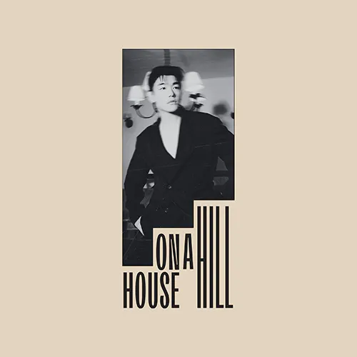 에릭남 (ERIC NAM) - [House on a Hill]