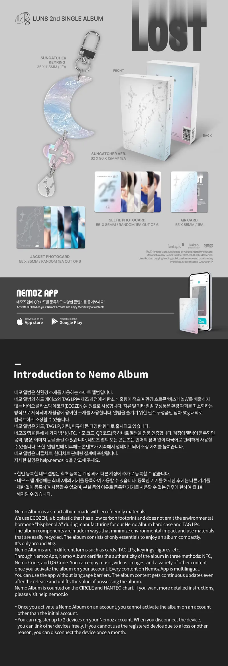 LUN8(루네이트) - 2nd SINGLE ALBUM [LOST] (SUNCATCHER Ver.) (NEMO) 2