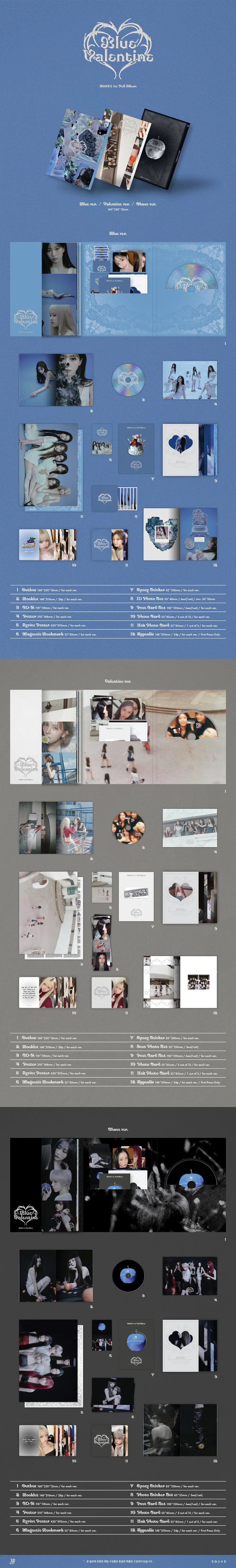 [랜덤] NMIXX (엔믹스) - [Blue Valentine] (Blue ver. / Valentine ver. / Chaos ver.) 상세 이미지 2