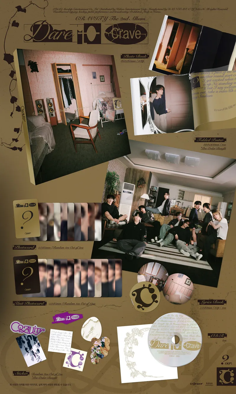 [랜덤] CRAVITY (크래비티) - 2집 [Dare to Crave] (0 ver. / ? ver. / ! ver.) 3
