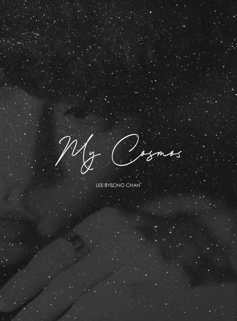 이병찬 - 미니앨범 [My Cosmos] 상세 이미지 2
