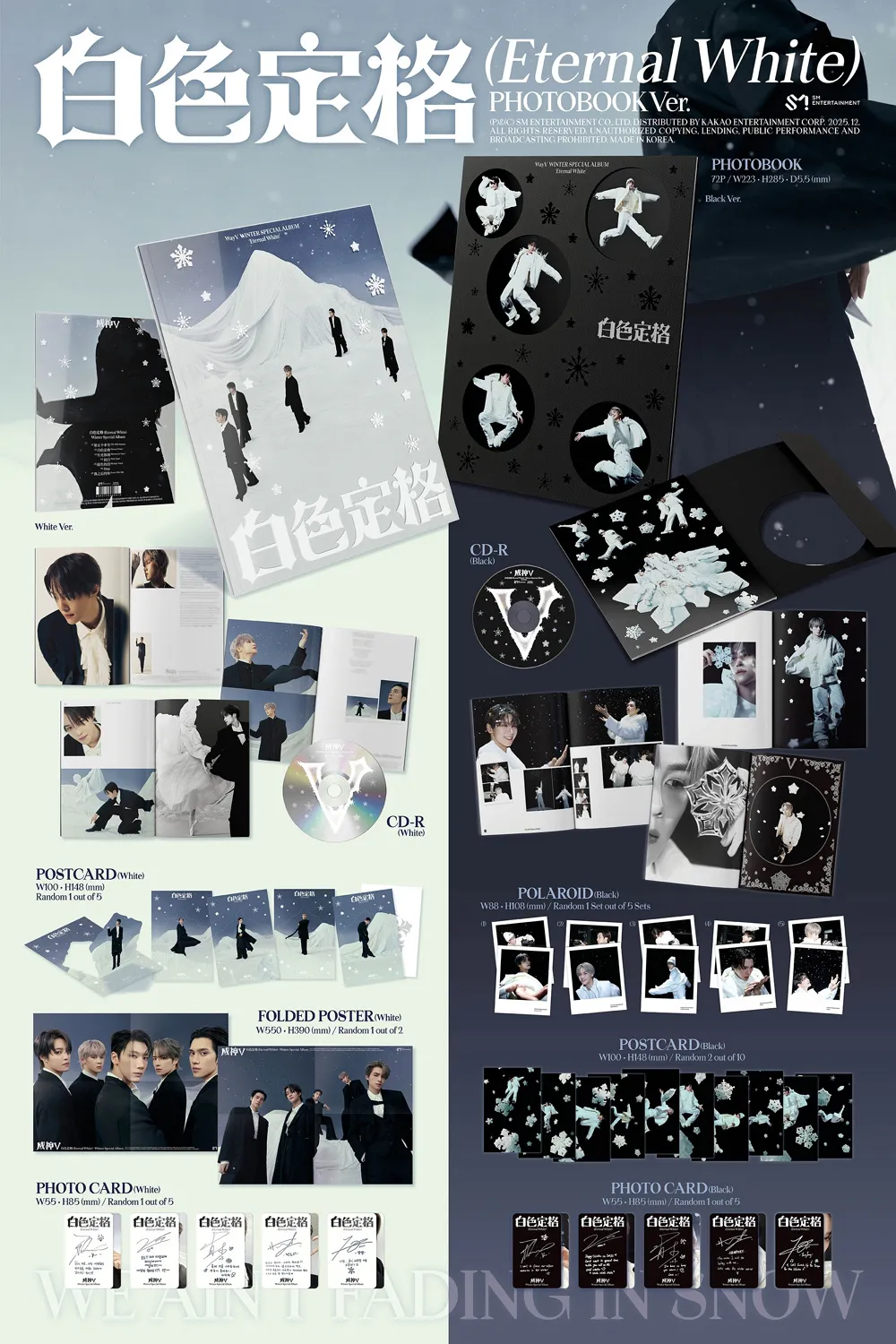 [세트] WayV (웨이션브이) - Winter Special Album  [白色定格 (Eternal White)] (Photo Book Ver.) 상세 이미지 2
