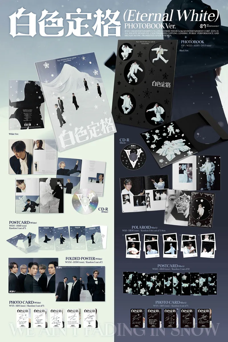 [세트] WayV (웨이션브이) - Winter Special Album  [白色定格 (Eternal White)] (Photo Book Ver.) 2