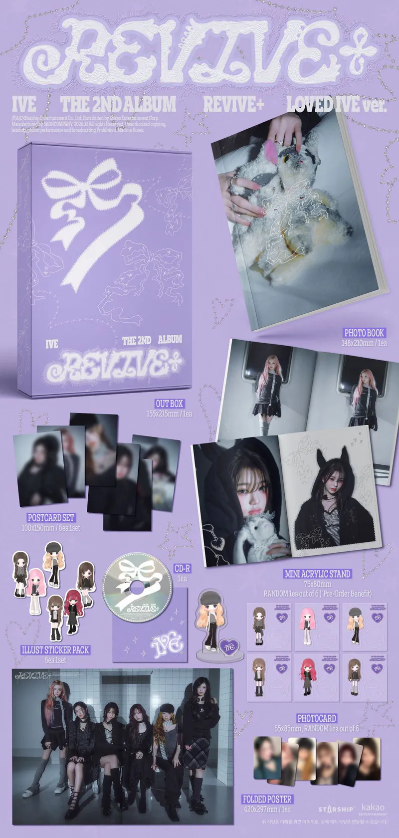 IVE (아이브) - IVE THE 2ND ALBUM [REVIVE+] (LOVED IVE ver.) 한정반 2