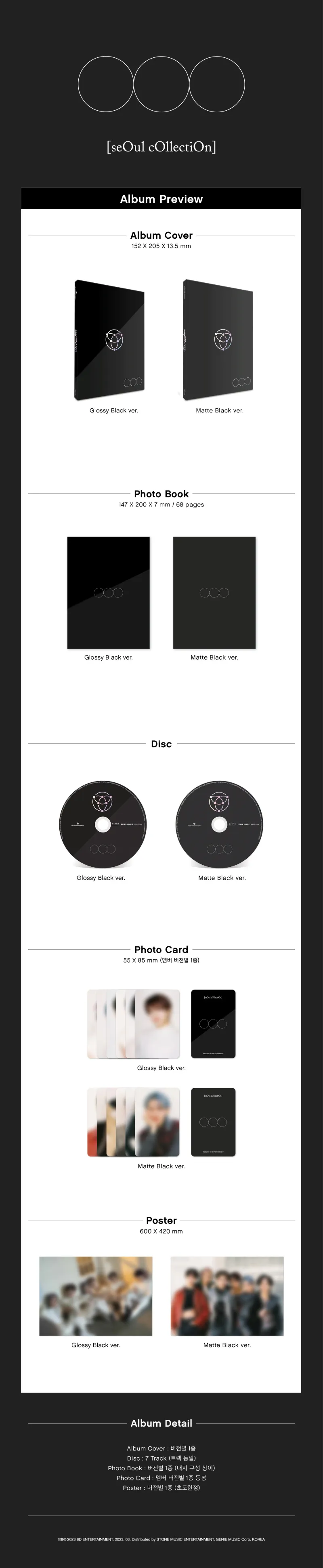 OnlyOneOf (온리원오브) - seOul cOllectiOn (Matte Black ver.) 2