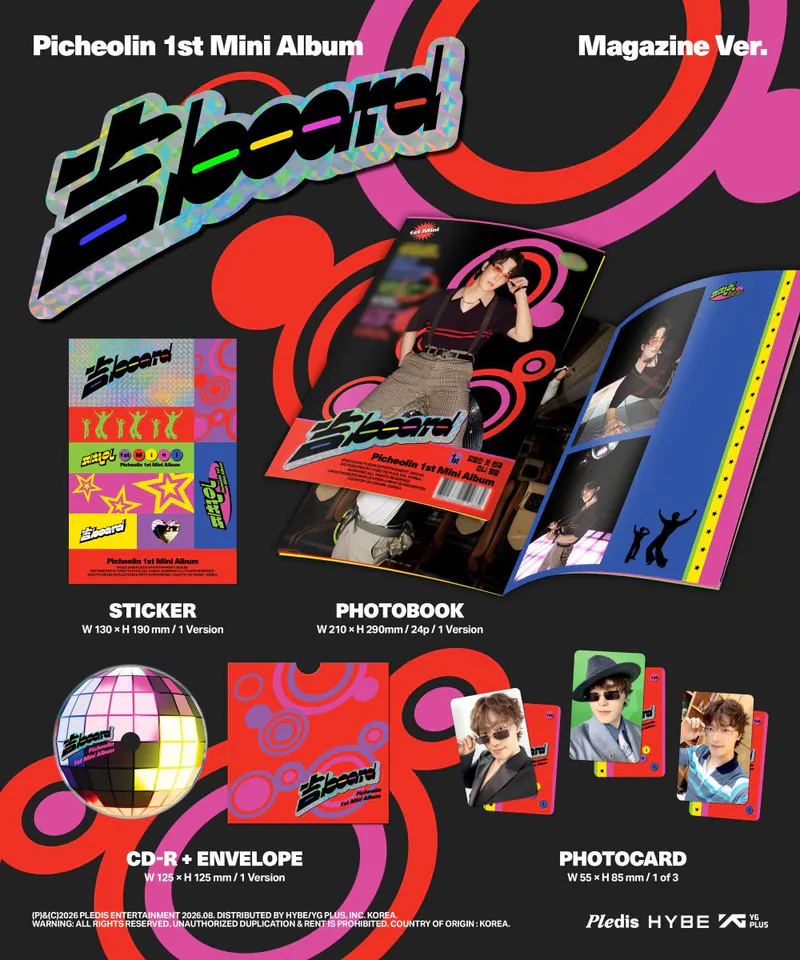 피철인 - 1st Mini Album '吉BOARD' Magazine Ver. 2