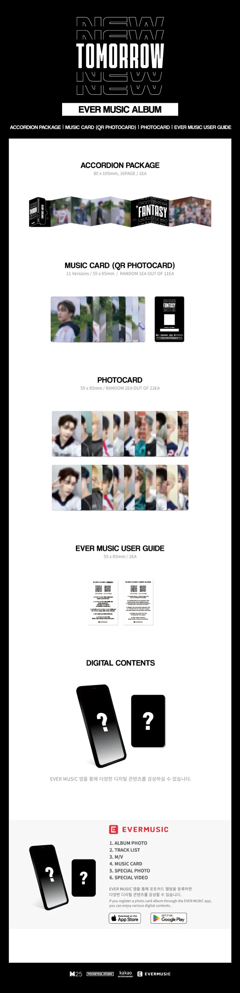 판타지보이즈 (FANTASY BOYS) - 미니 1집 [NEW TOMORROW] (EVER MUSIC ALBUM ver.) 2