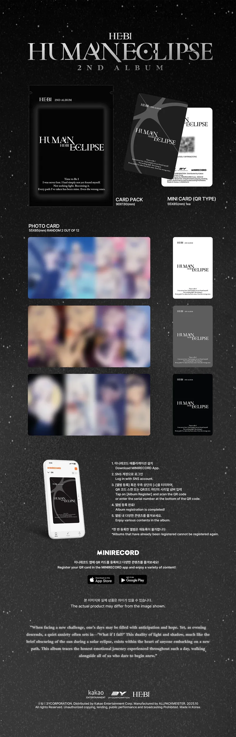 Hebi (헤비) - 미니 2집 [Human Eclipse] (Poca pack ver.) 2