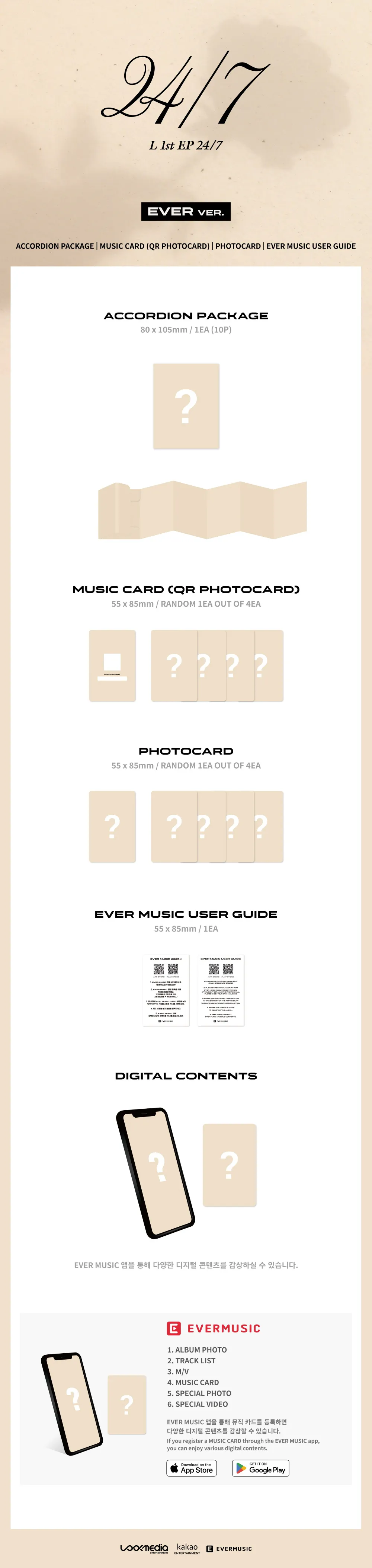 L(엘) - 1st EP [24/7] (EVER ver.) 상세 이미지 2