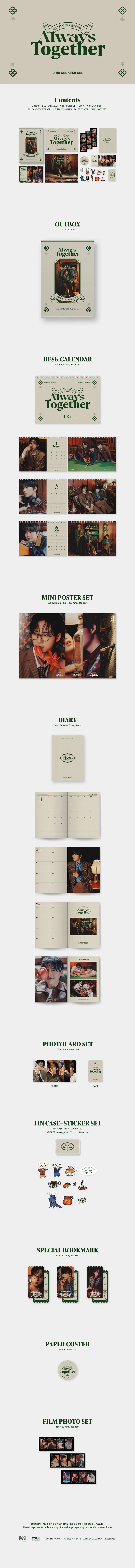 B1A4 - B1A4 2024 SEASON’S GREETINGS [Always Together] 상세 이미지 2