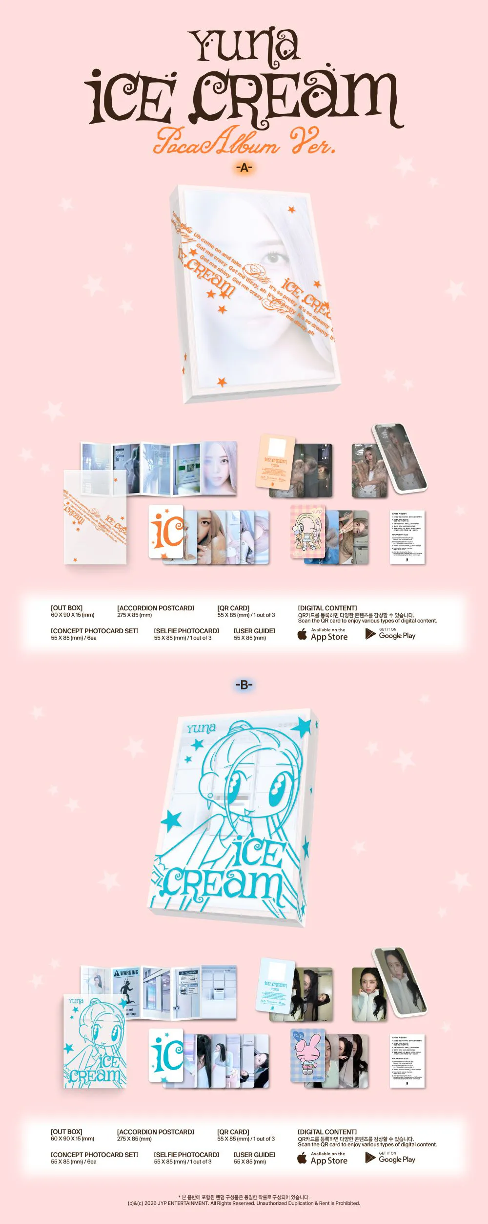 [랜덤] YUNA(ITZY) - [Ice Cream] POCAALBUM A / B Ver.  (총 2종) 상세 이미지 2