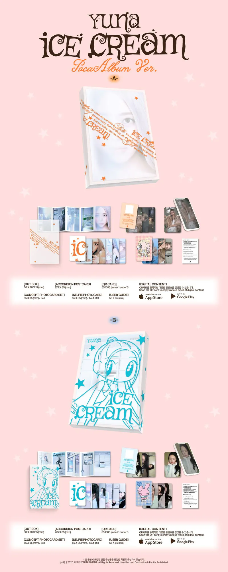 [랜덤] YUNA(ITZY) - [Ice Cream] POCAALBUM A / B Ver.  (총 2종) 2