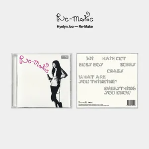 주혜린 - [Re-Make]