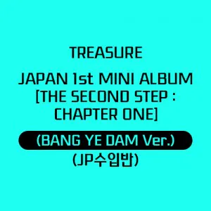 TREASURE (트레저) - 일본 미니 1집 [THE SECOND STEP : CHAPTER ONE] (BANG YE DAM Ver.)(JP 수입반)
