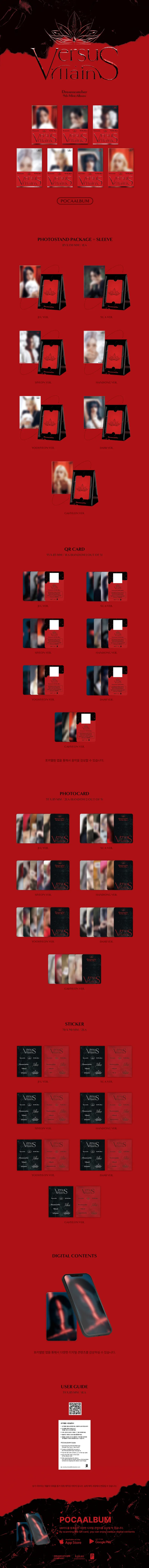 [랜덤] 드림캐쳐 (Dreamcatcher) - 미니 9집 [VillainS] (POCA ALBUM) 상세 이미지 2
