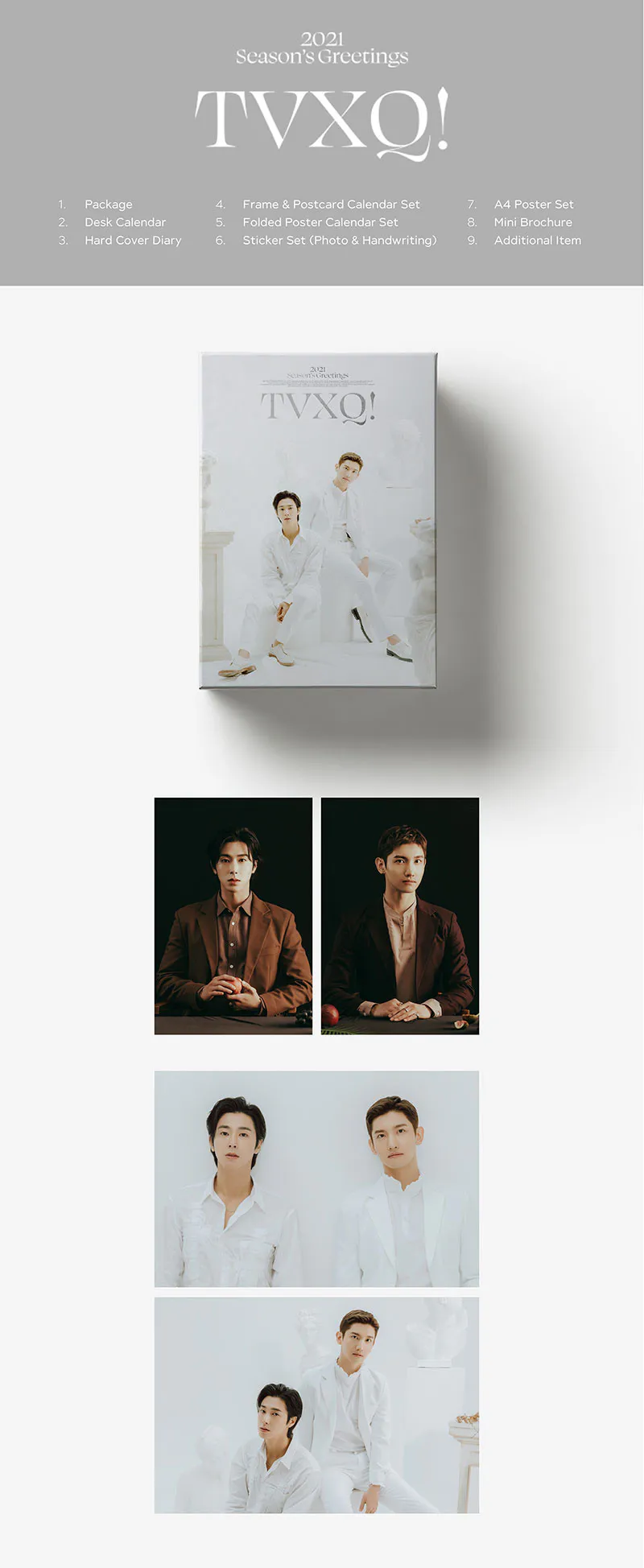 동방신기(TVXQ!) - 2021 시즌그리팅 (2021 SEASON'S GREETINGS) 상세 이미지 2