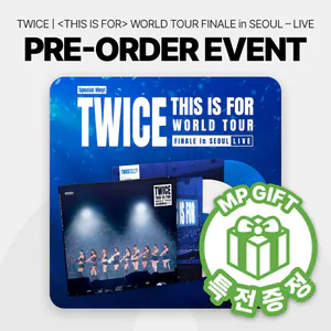 [특전증정] TWICE(트와이스) - [THIS IS FOR]  WORLD TOUR FINALE in SEOUL - LIVE (Special LP Ver.)