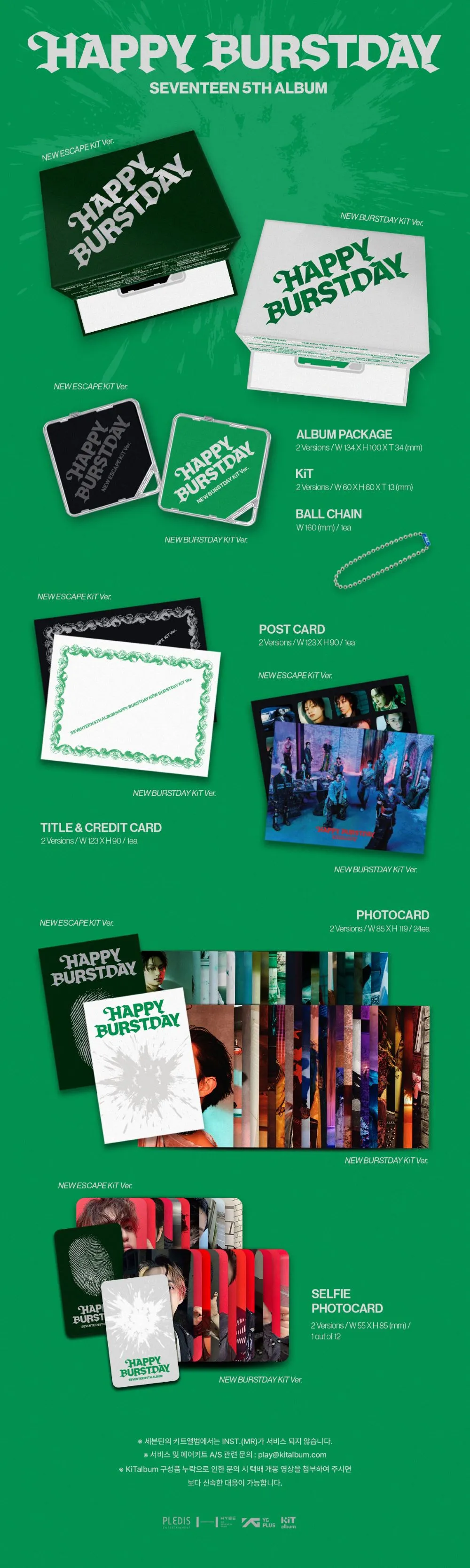 [랜덤] 세븐틴(SEVENTEEN) - SEVENTEEN 5th Album [HAPPY BURSTDAY] (KiT Ver.) (NEW ESCAPE KiT Ver.) (NEW BURSTDAY KiT Ver.) 상세 이미지 2