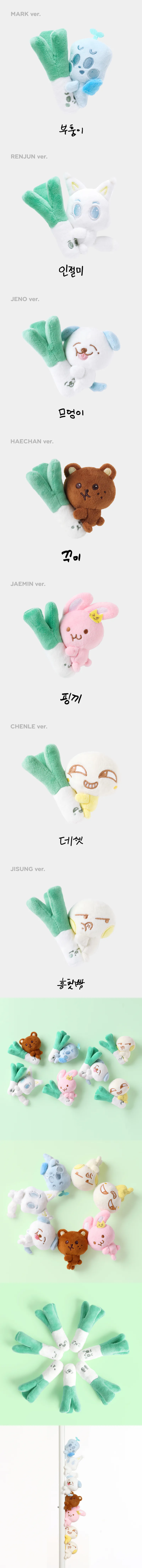 NCT DREAM 'DREAM FINDER : Chase The Light' 1st MD - MAGNET MINI DOLL 2