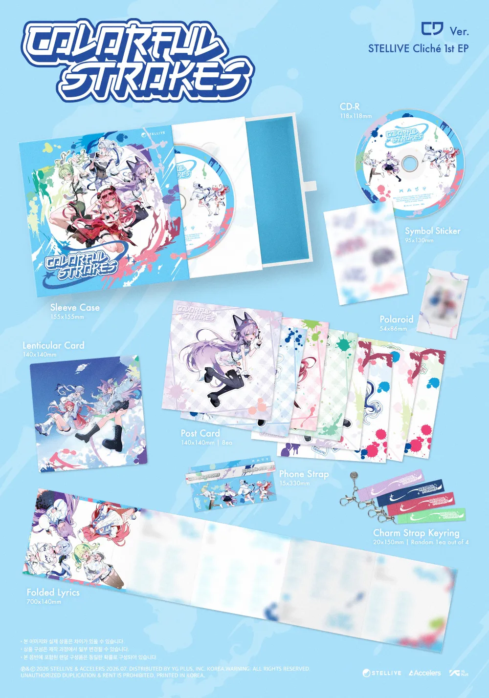 STELLIVE Cliché 1st EP [Colorful Strokes] - CD Ver. 상세 이미지 2