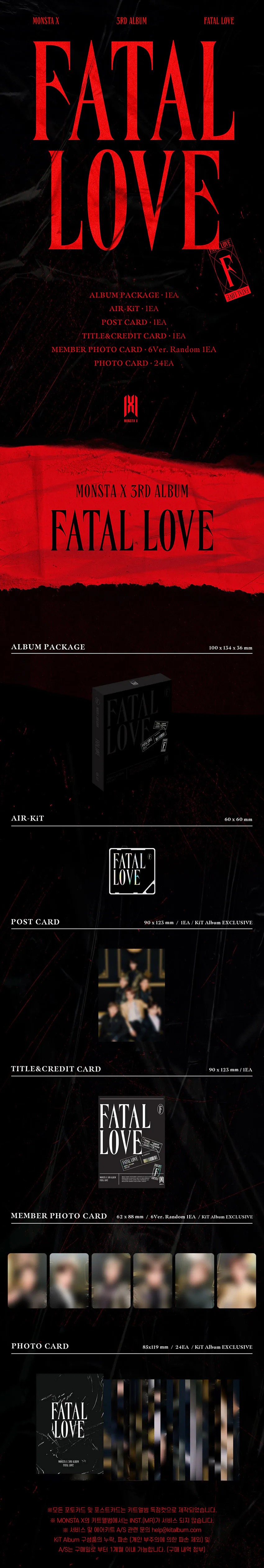 몬스타엑스 (MONSTA X) - 정규 3집 [FATAL LOVE] (KiT ver.) 상세 이미지 2