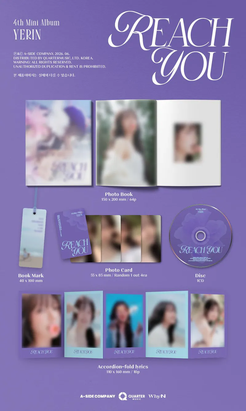 [세트] 예린(YERIN) - 미니 4집 [REACH YOU] Jewel (Case ver. / Digipak ver. / Platform ver.) 4