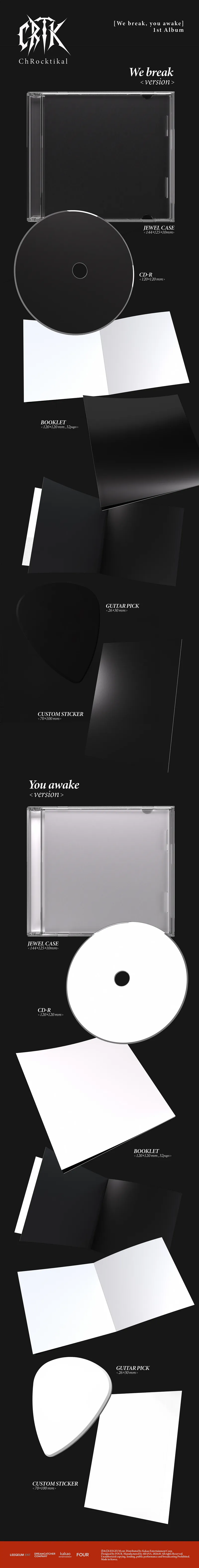 [랜덤] ChRocktikal (크록티칼) - 정규 1집 [We break, you awake] (We break ver./You awake ver.) 2