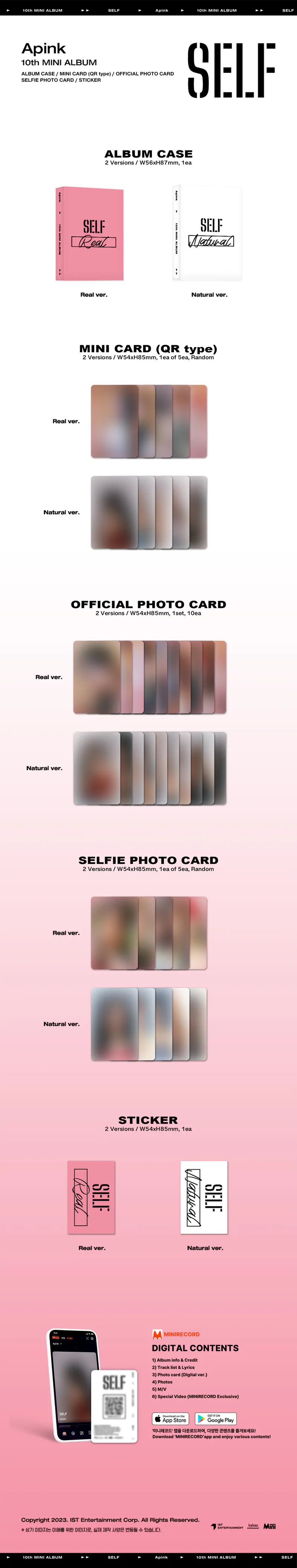 에이핑크 (Apink) - 10th Mini Album [SELF] (Natural ver.)(META) 2