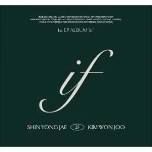 2F (신용재, 김원주) - 미니1집 [if]