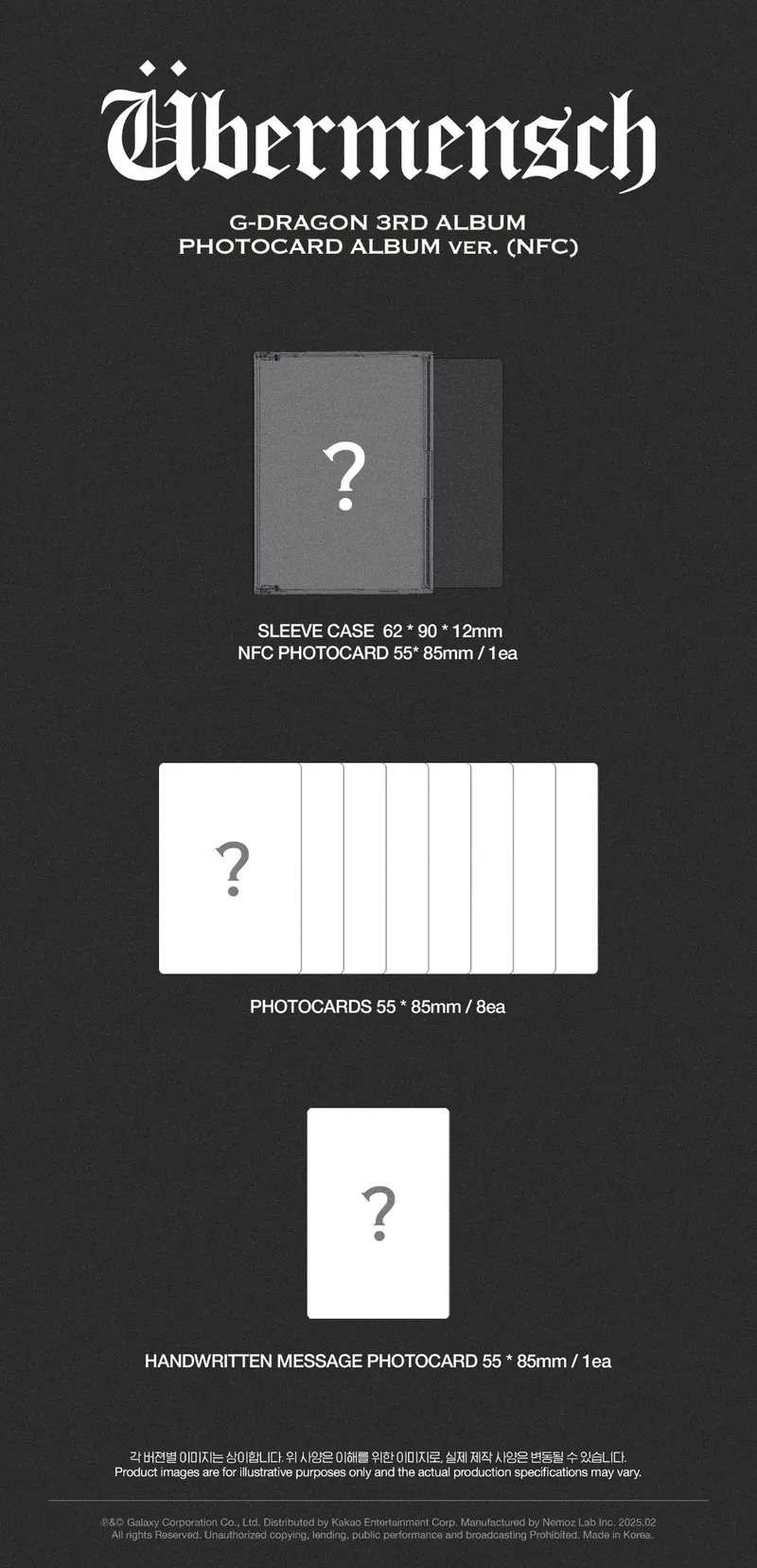 지드래곤 (G-DRAGON) - 3집 앨범 [Übermensch] (PHOTOCARD ALBUM ver.) (NFC) 2