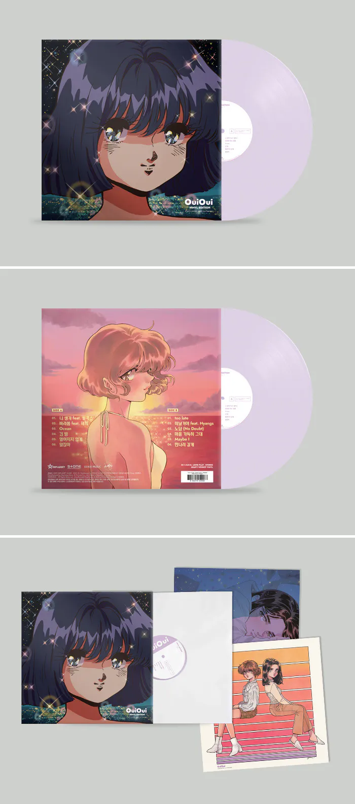 위위 (OuiOui) - [Vinyl Edition vol.1] (LP, 한정반) 2