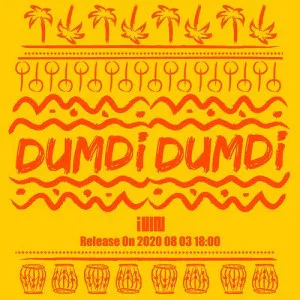 (여자)아이들 - 싱글 [덤디덤디 (DUMDi DUMDi)] (Day Ver.)