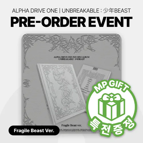 [특전증정] ALPHA DRIVE ONE - 미니 2집 [UNBREAKABLE : 少年BEAST] (Fragile Beast Ver.)