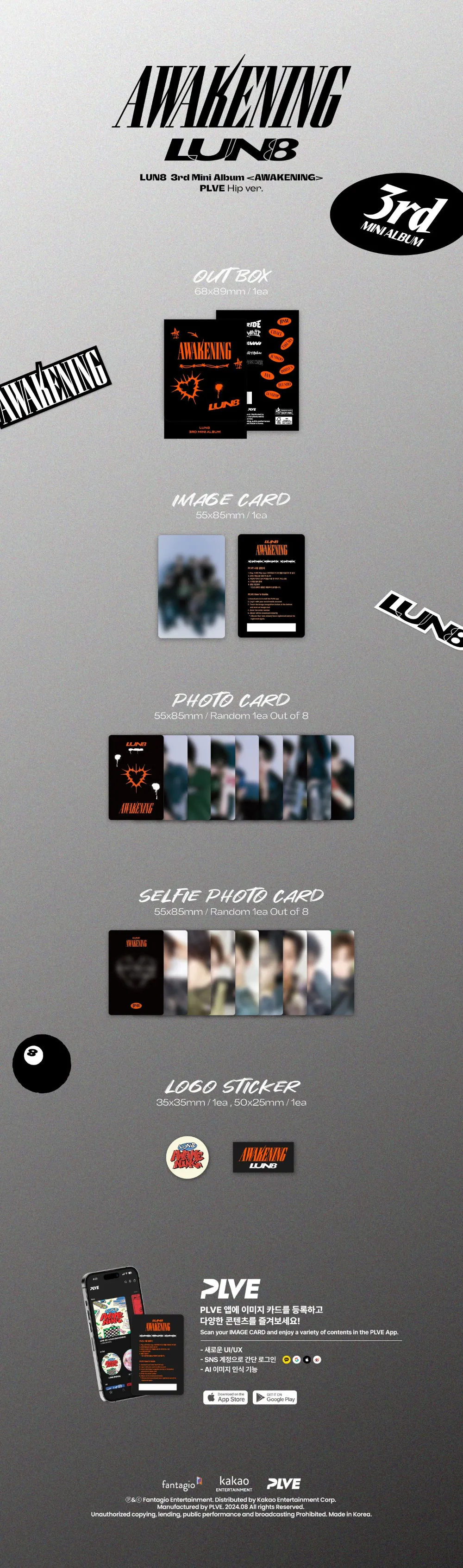 [랜덤] 루네이트 (LUN8) - 미니 3집 [AWAKENING] (PLVE)(Nerd ver. / Hip ver.) 상세 이미지 3