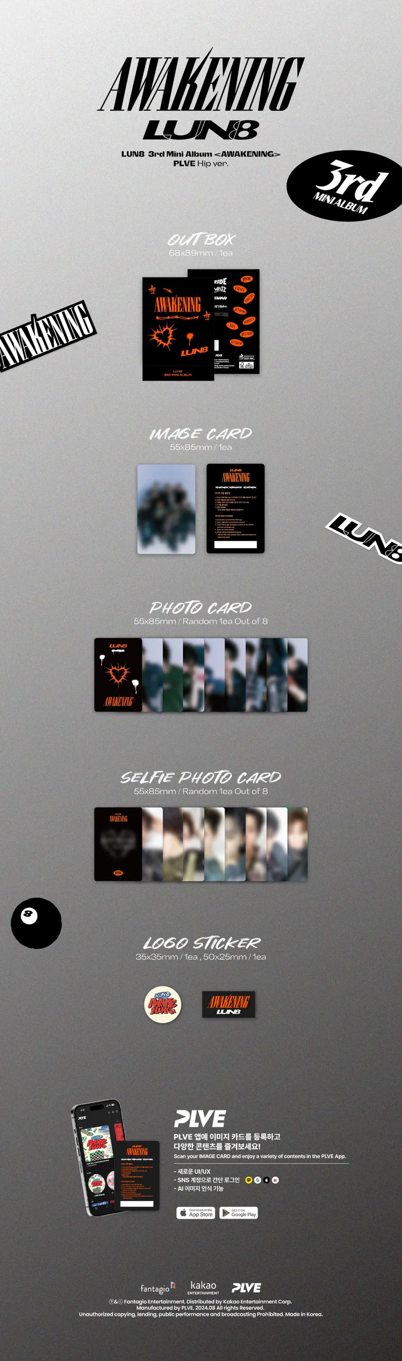 [랜덤] 루네이트 (LUN8) - 미니 3집 [AWAKENING] (PLVE)(Nerd ver. / Hip ver.) 3