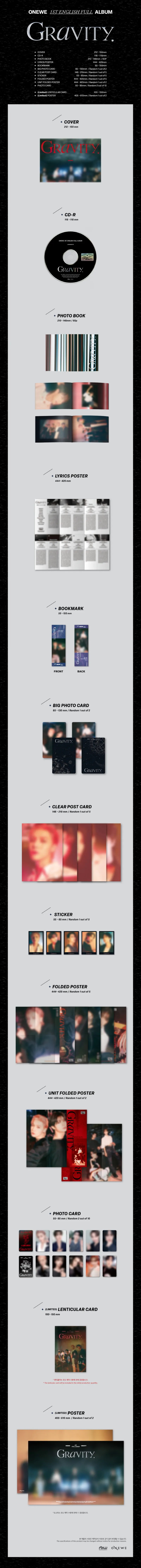 원위 (ONEWE) - 1ST ENGLISH FULL ALBUM [GRAVITY] 2