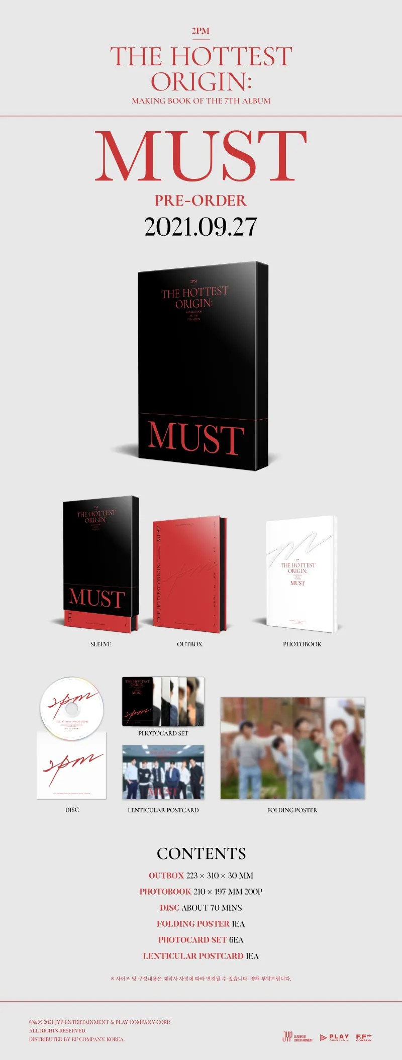 2PM (투피엠) - [2PM THE HOTTEST ORIGIN: MUST MAKING BOOK] 상세 이미지 2